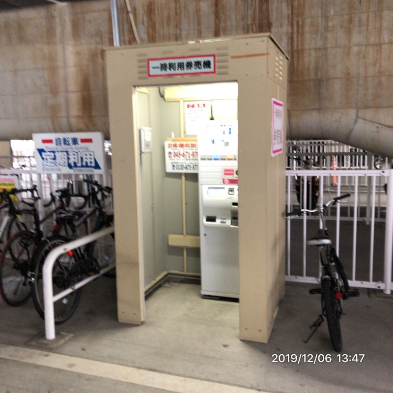 横浜 駅 西口 第 八 自転車 駐 車場